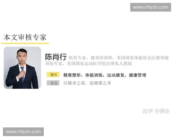 科学规划日常运动与健康管理全面提升体能与生活质量指南