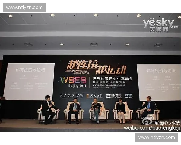 体育新媒体传播发展趋势与受众互动策略研究探索
