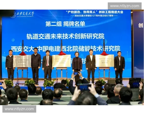 体育项目开发驱动下体教融合创新路径与区域体育产业协同发展机制研究 体育项目开发驱动下体教融合创新路径与区域体育产业协同发展机制研究